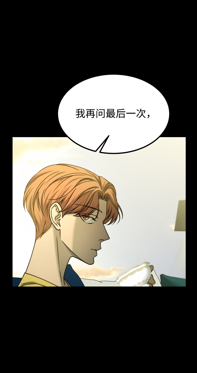 [第3季] 第50话 get back17