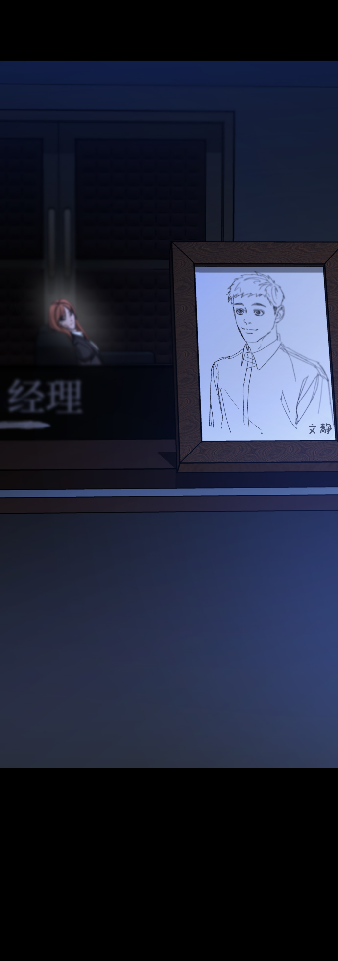[第3季] 第43话 最後的决心67