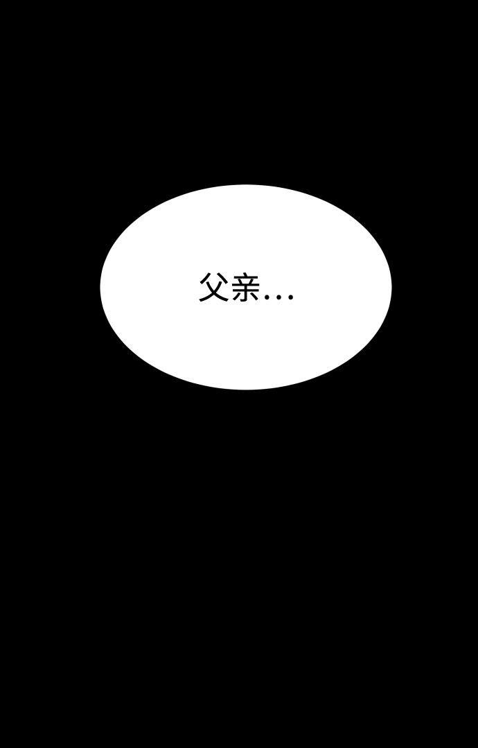 [第3季] 第19话 约定65