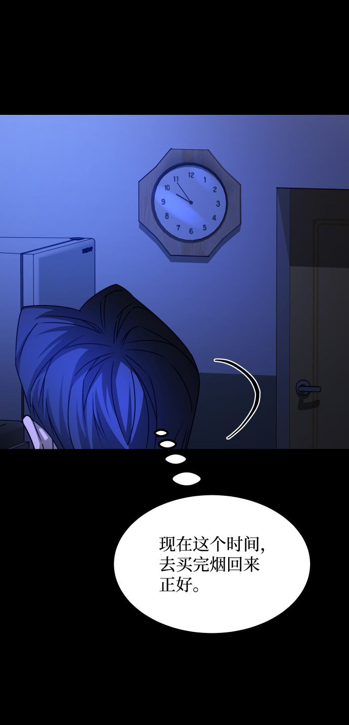 [第3季] 第33话 废物85
