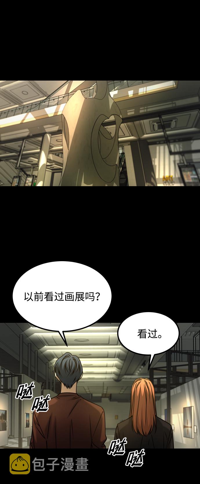 [第3季] 第50话 get back51