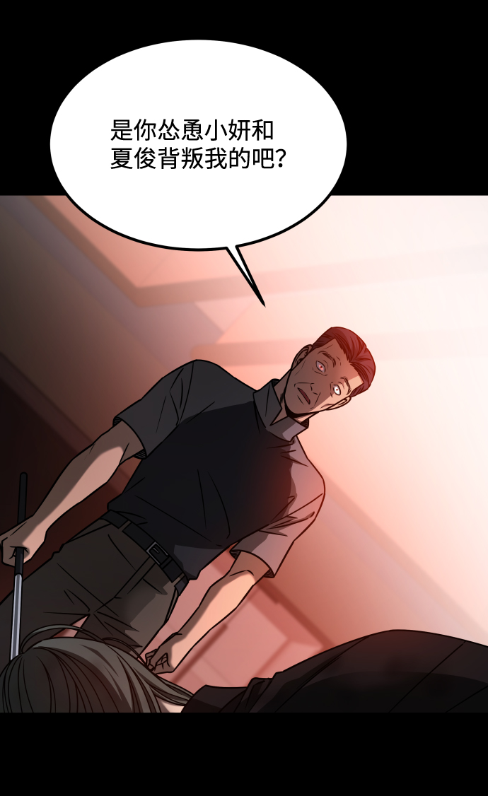 [第3季] 第20话 爱你的人27