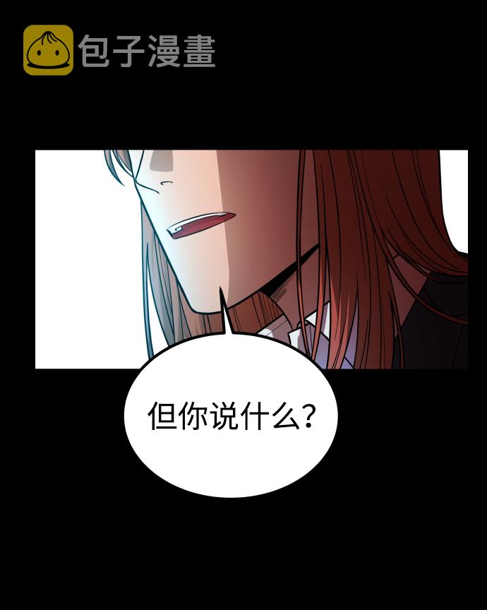 [第3季] 第6话 飞跃8