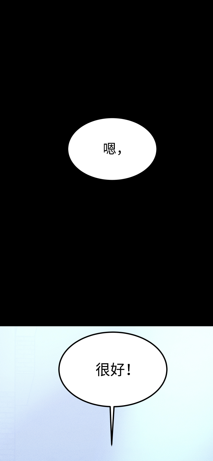 [第3季] 第35话 失踪8