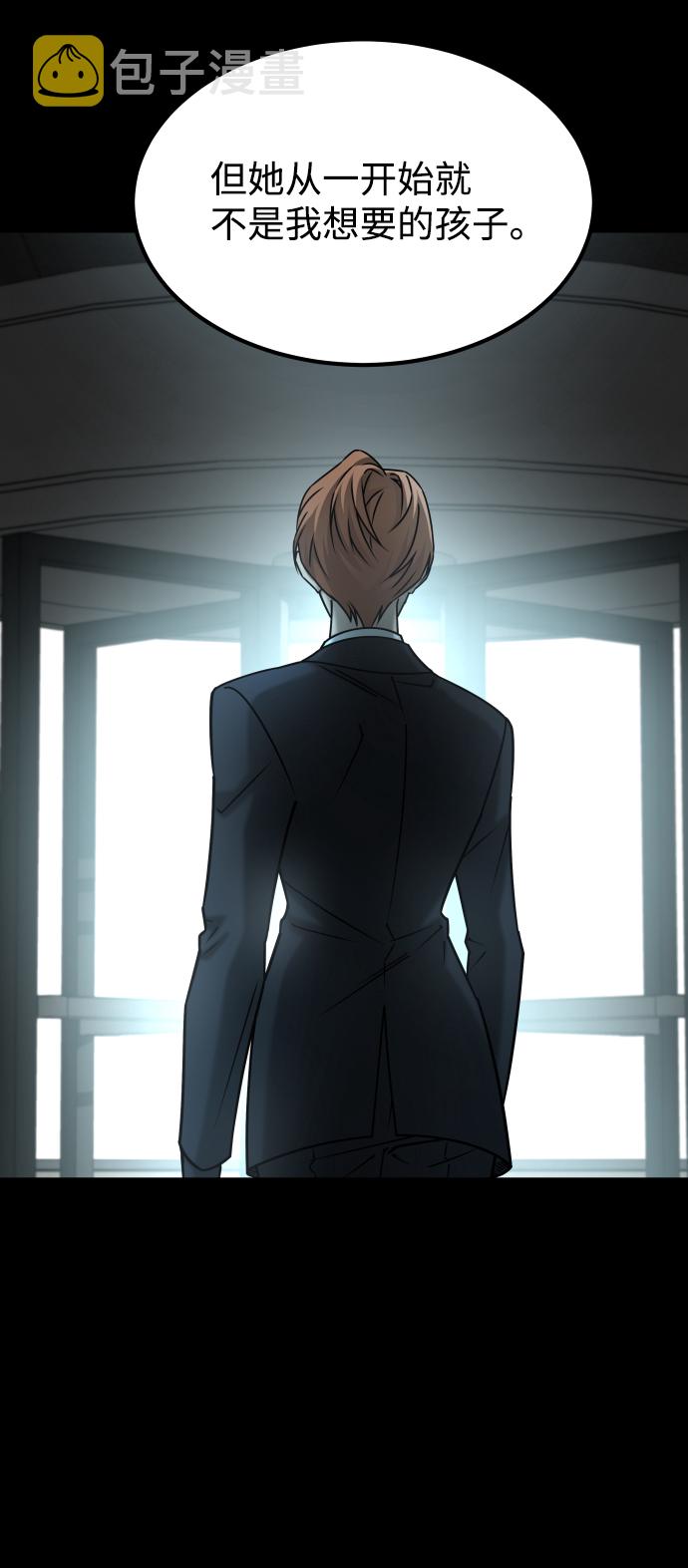 [第3季] 第52话 炼狱8