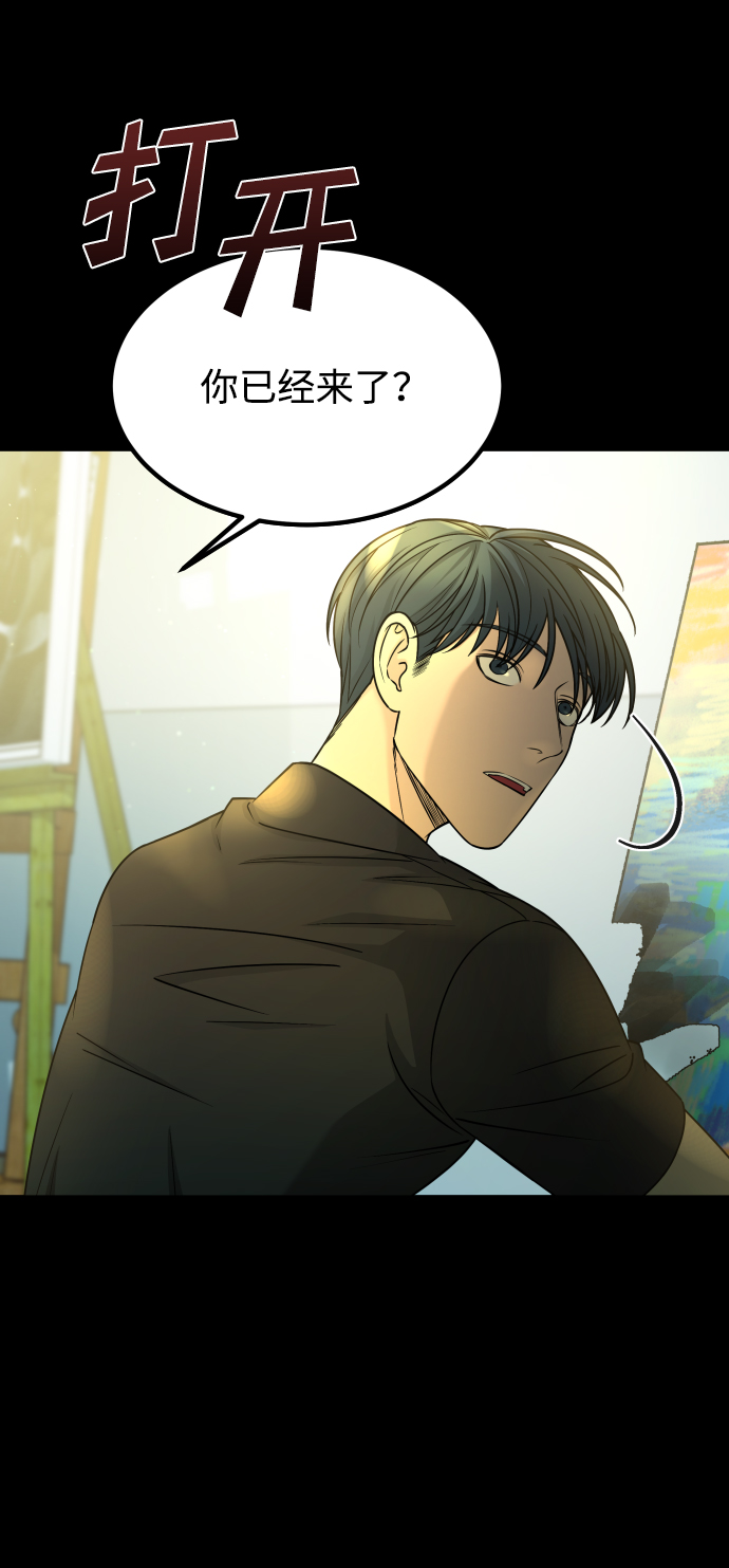 [第3季] 第17话 可能性9