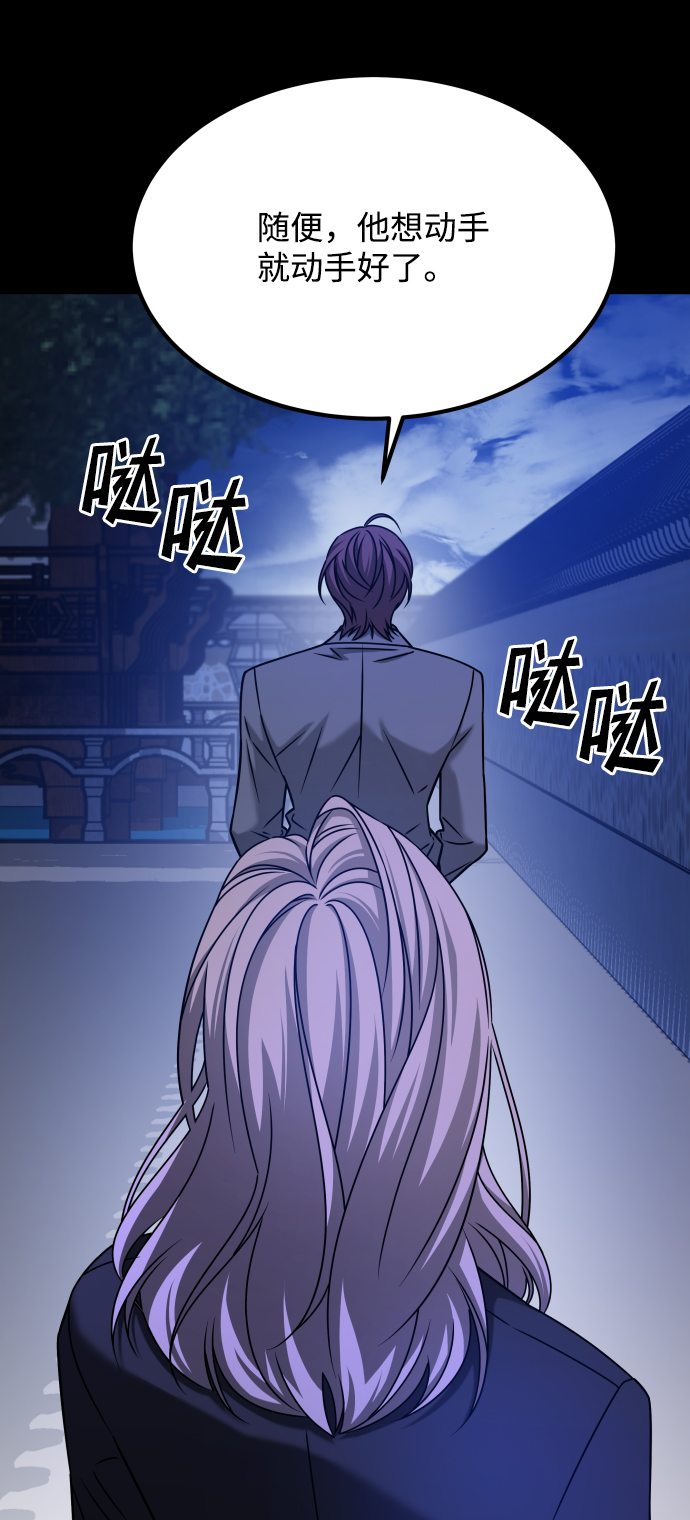 [第3季] 第26话 理解13