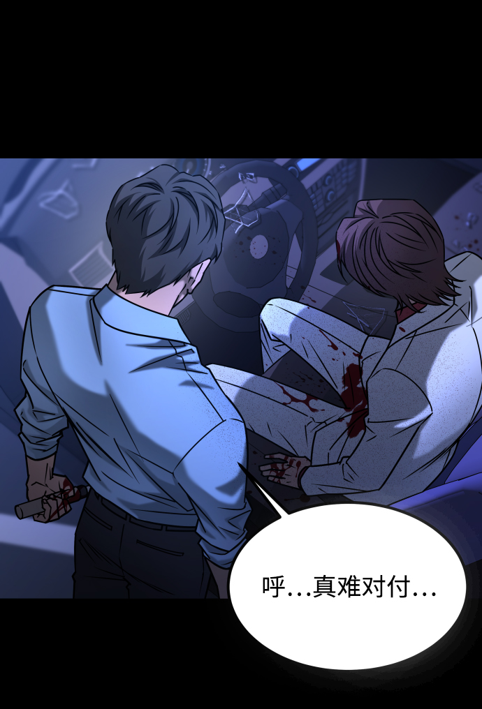 [第3季] 第42话 罗妍珠7