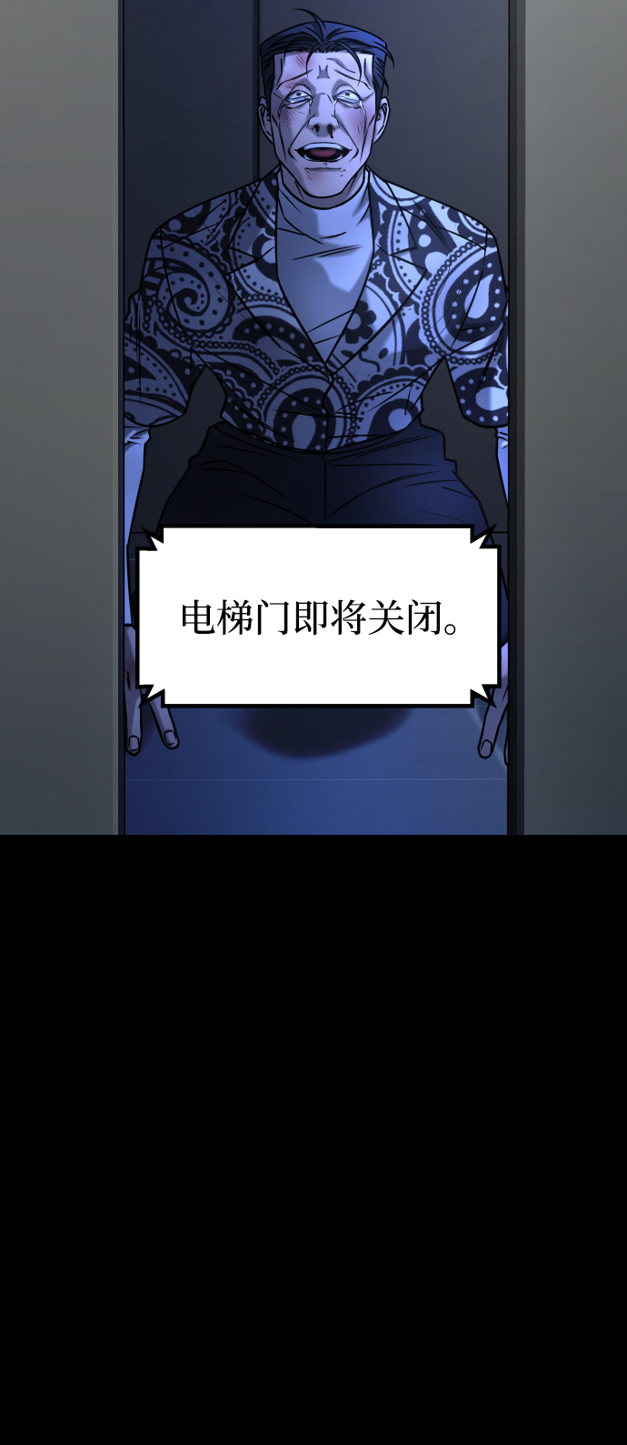[第3季] 第46话 崔强子20