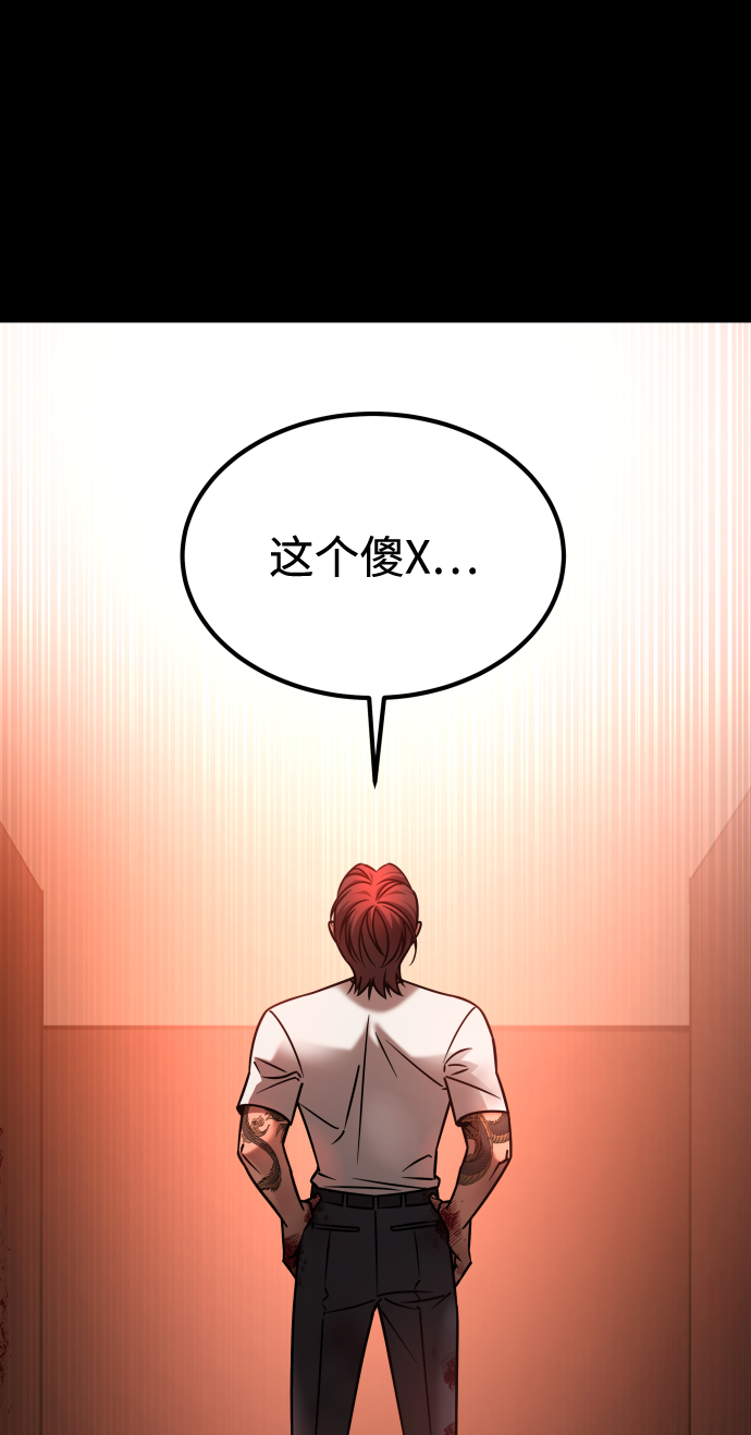 [第3季] 第21话 命的价值5