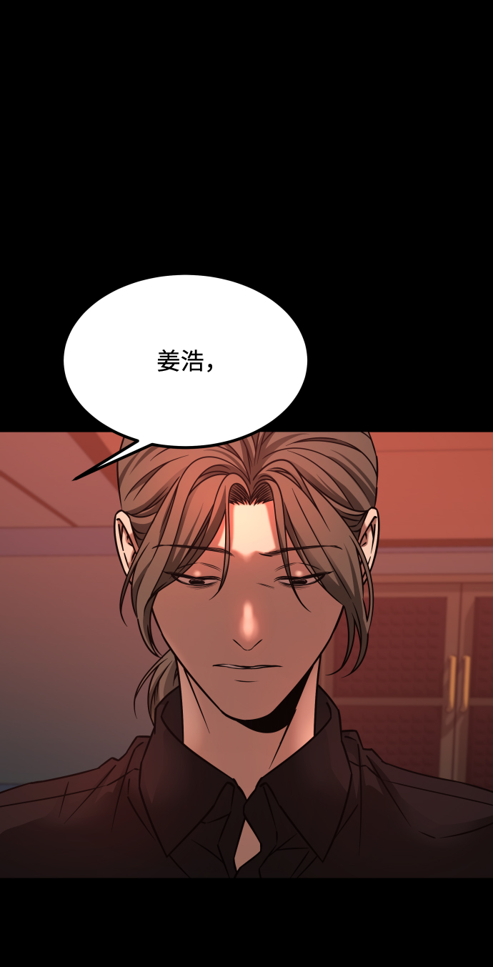 [第3季] 第19话 约定63