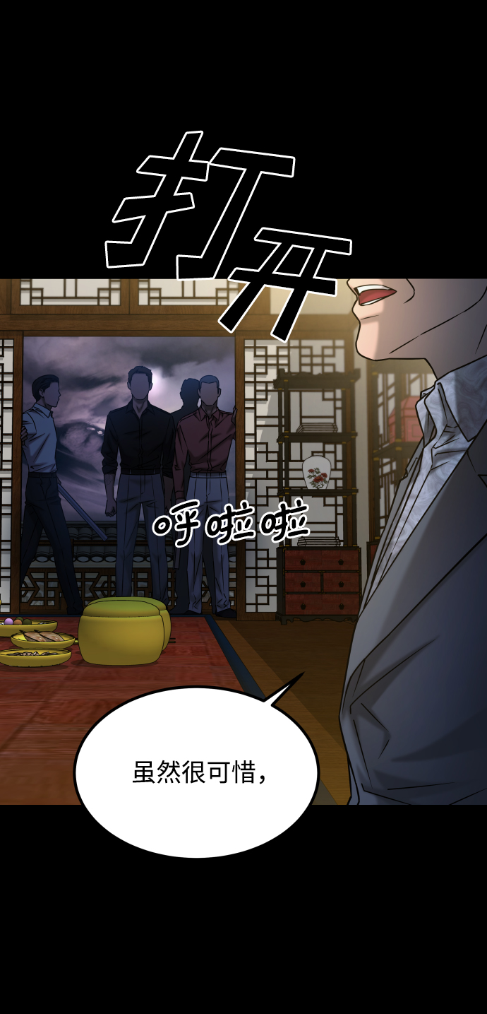 [第3季] 第39话 严小妍（1）84