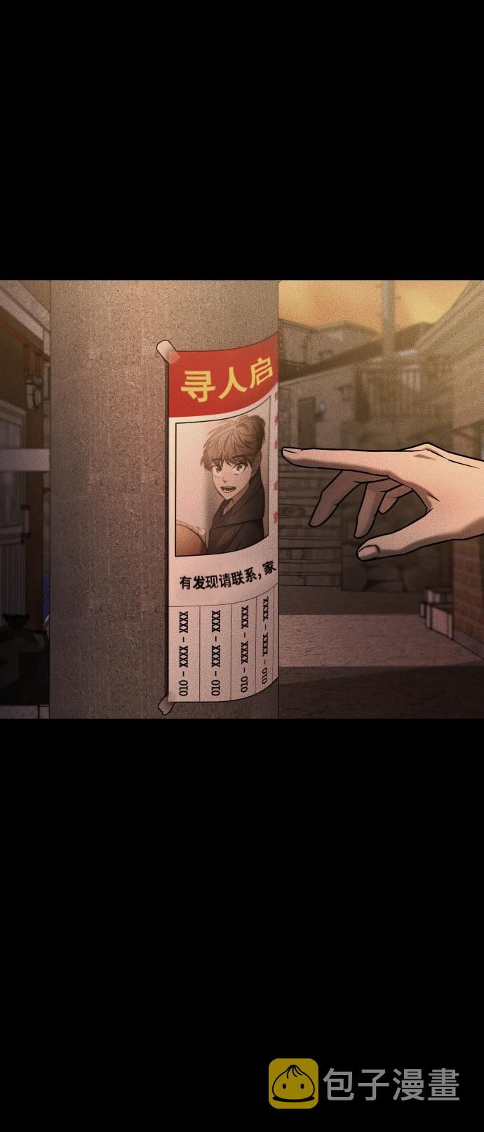 [第3季] 第40话 严小妍（2）79