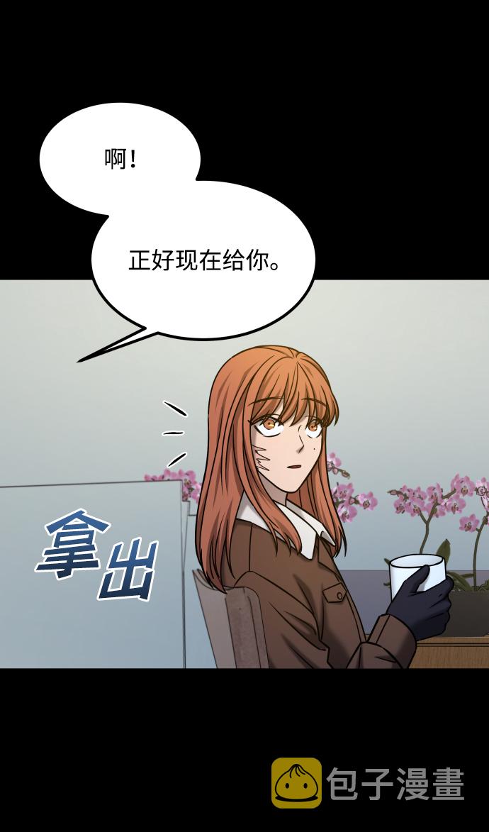 [第3季] 第38话 暗恋6