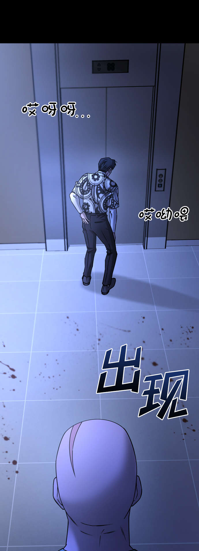 [第3季] 第46话 崔强子29