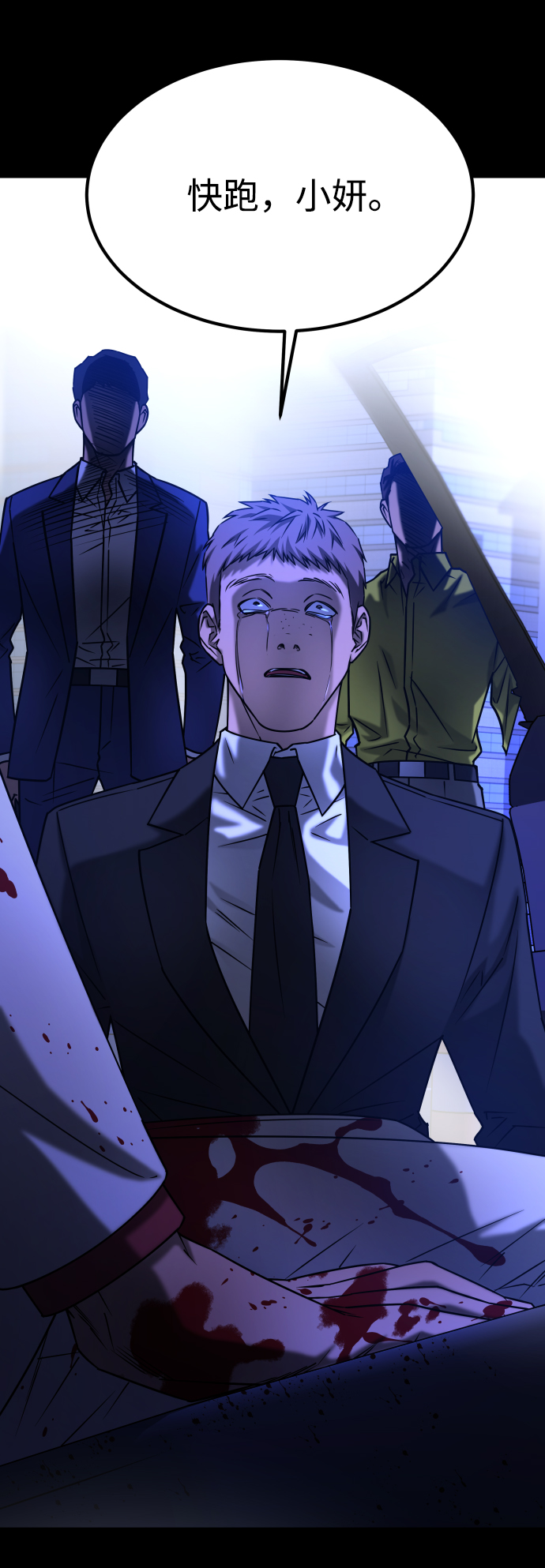 [第3季] 第42话 罗妍珠27