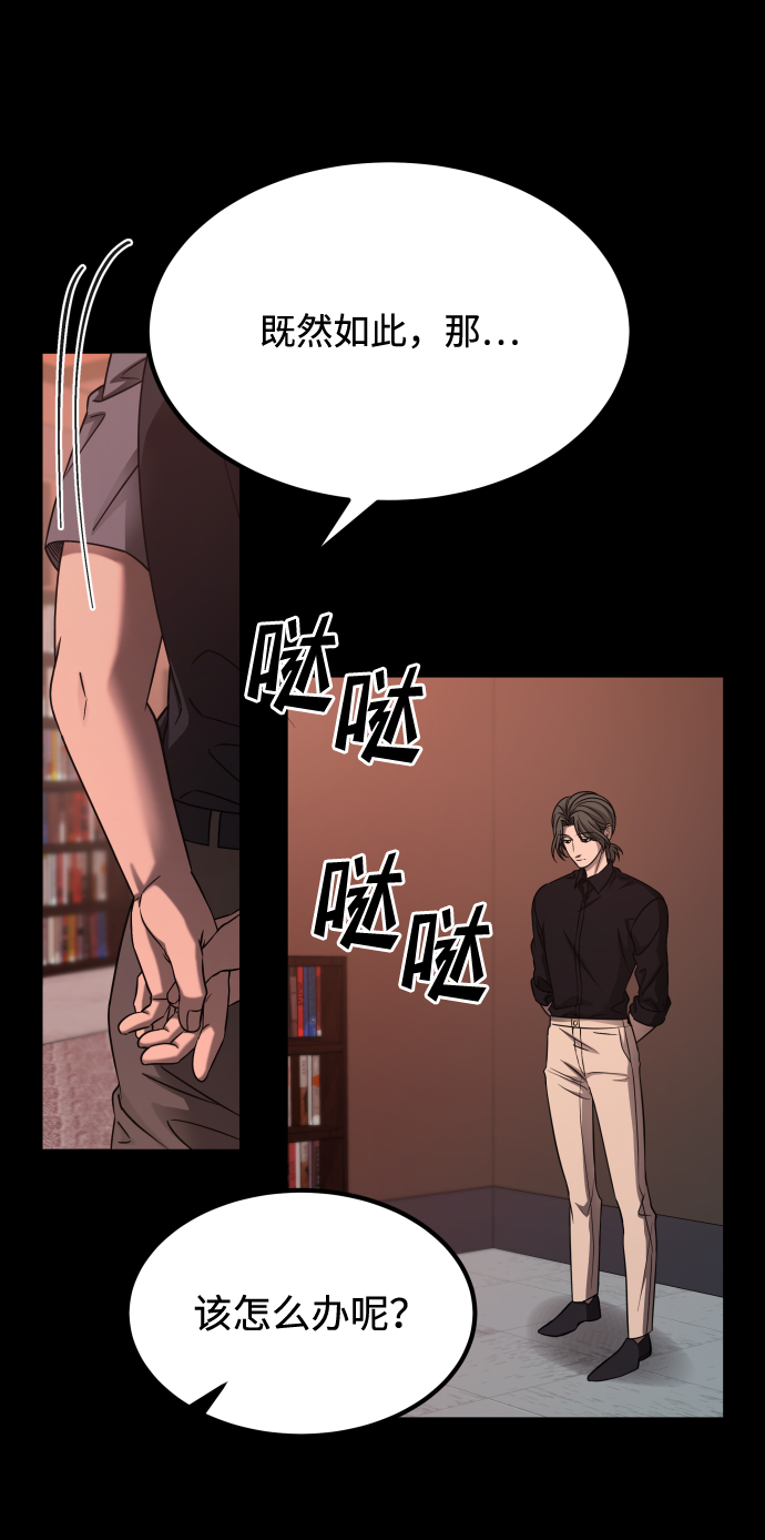 [第3季] 第19话 约定36