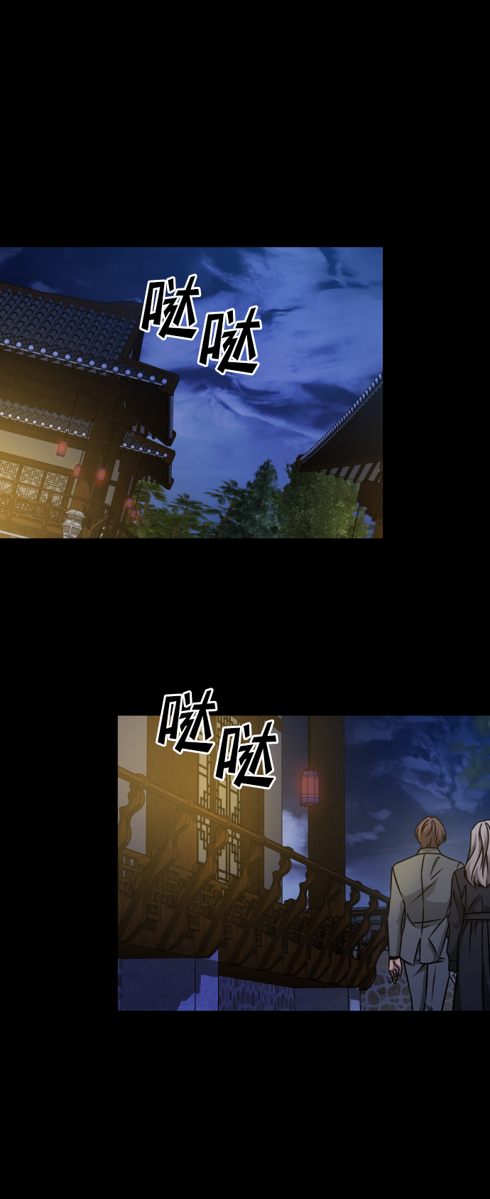 [第3季] 第25话 姜董事长54
