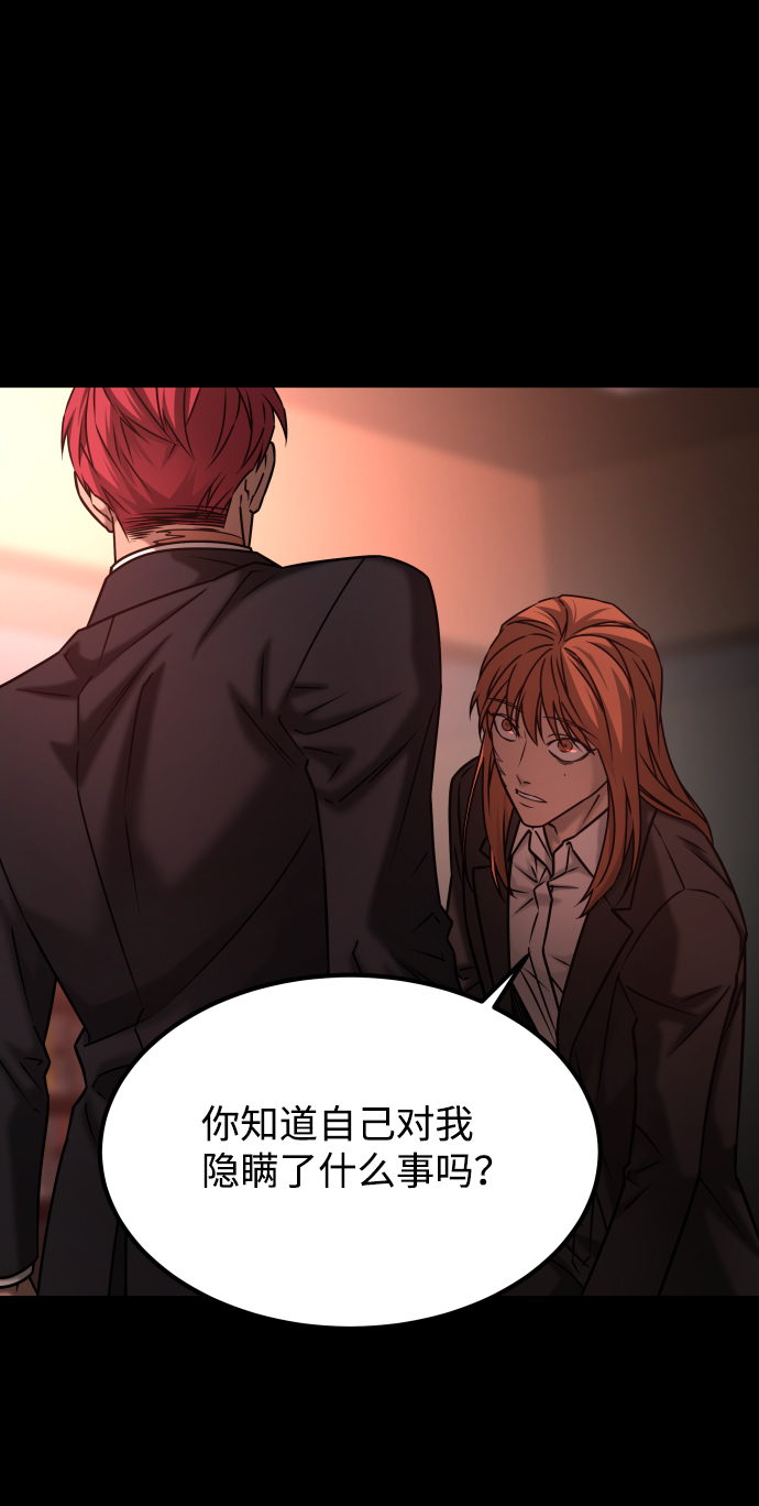 [第3季] 第43话 最後的决心39
