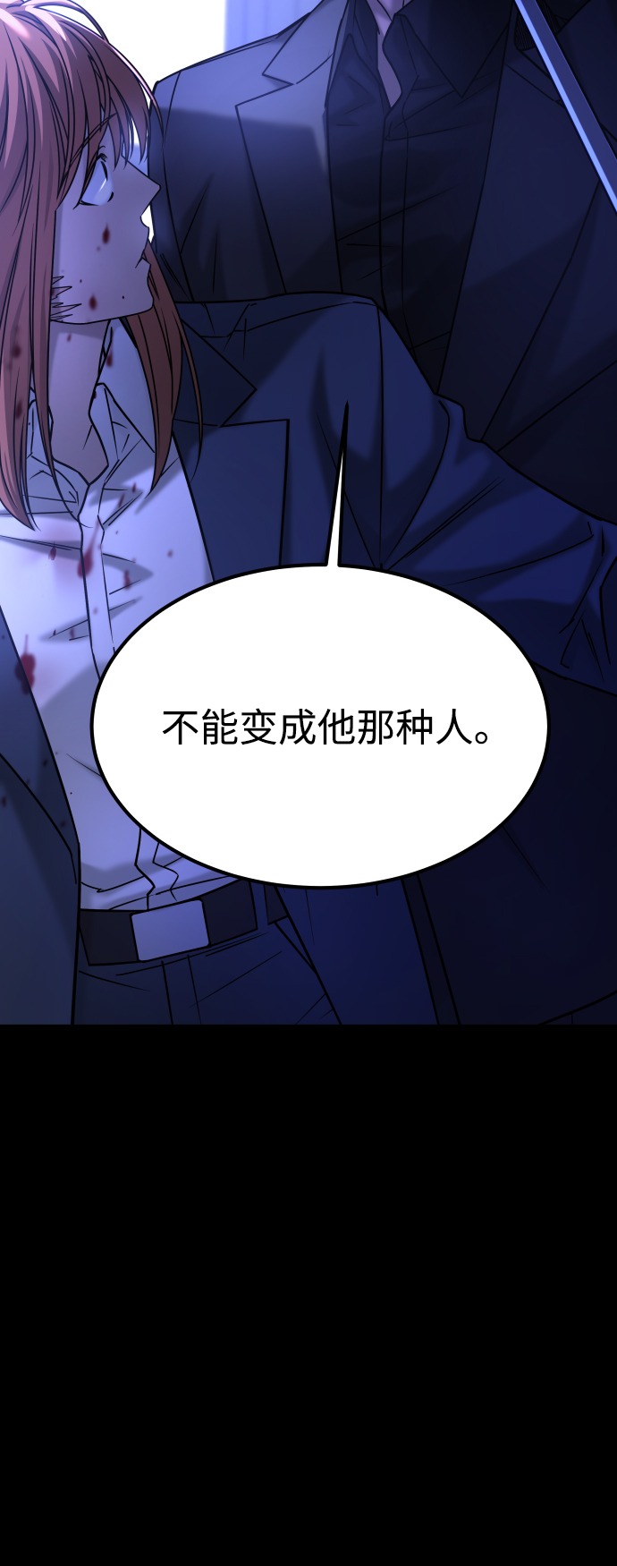 [第3季] 第48话 其他人70