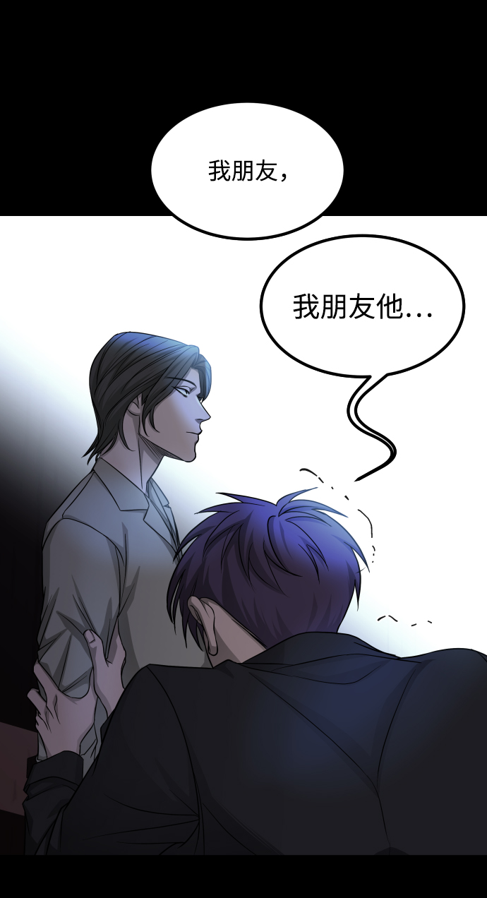 [第3季] 第9话 正确的人70