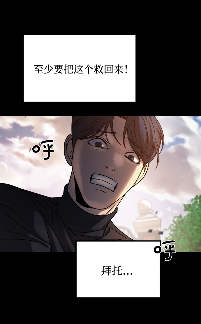 [第3季] 第13话 反击56