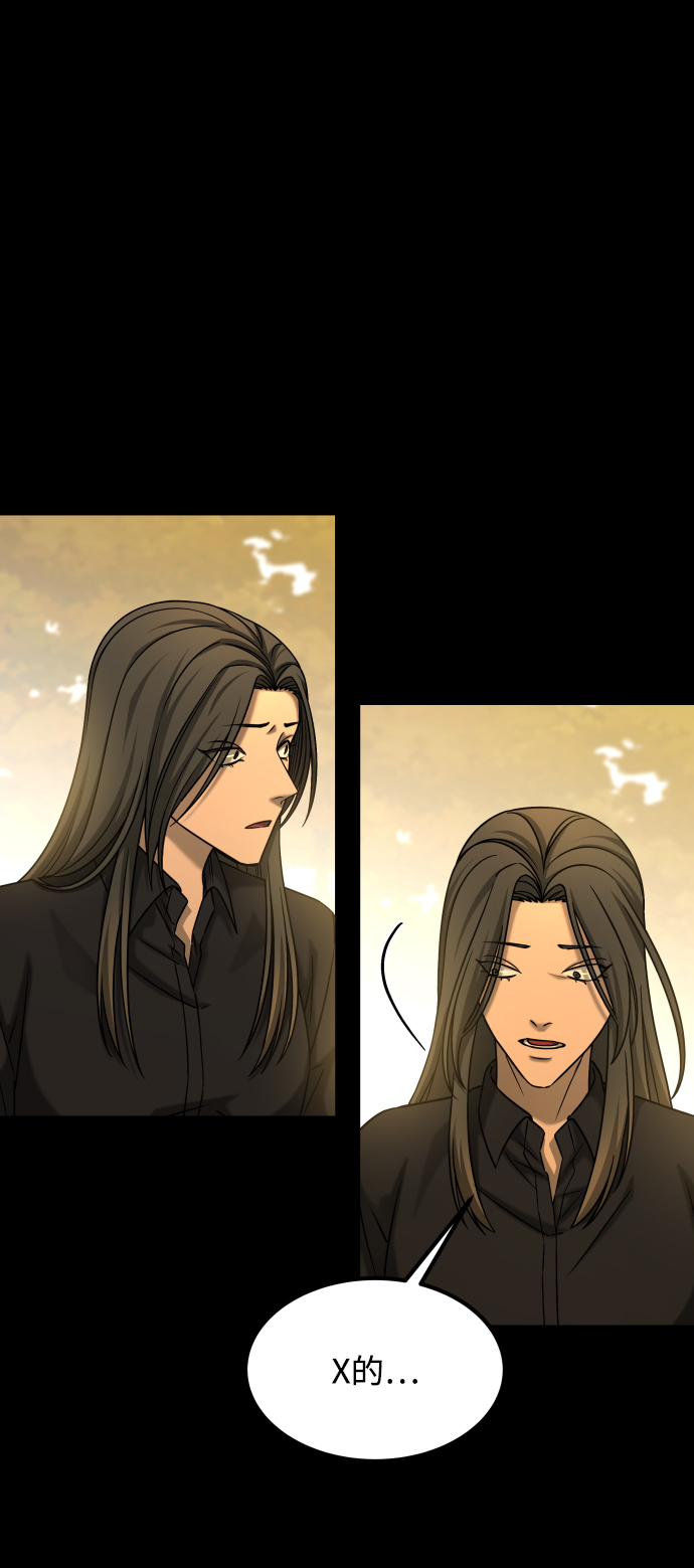 [第3季] 第37话 揭发27