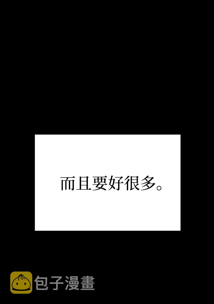 [第3季] 第12话 影子102