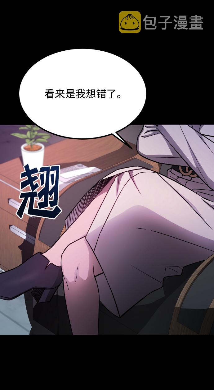 [第3季] 第4话 手的价格10