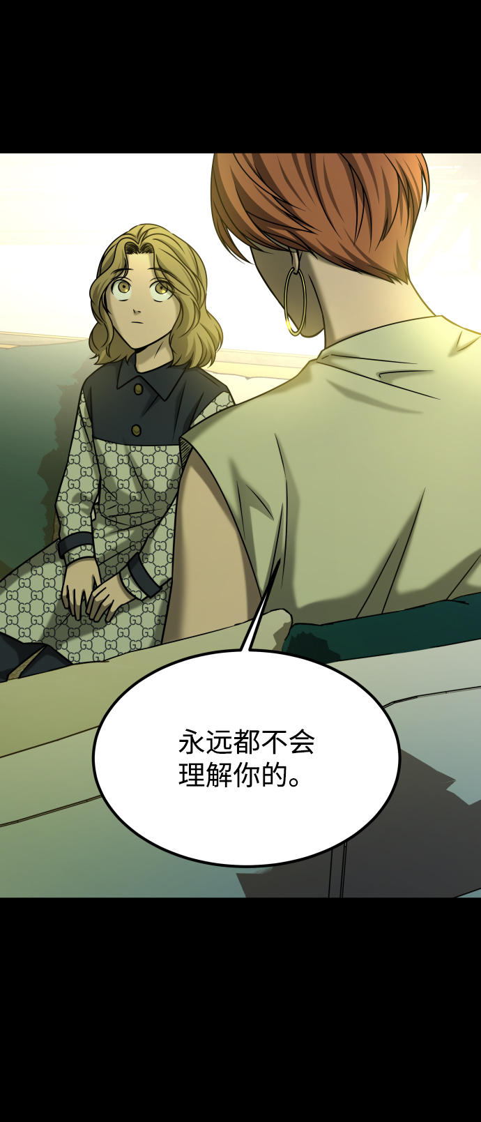 [第3季] 第26话 理解40
