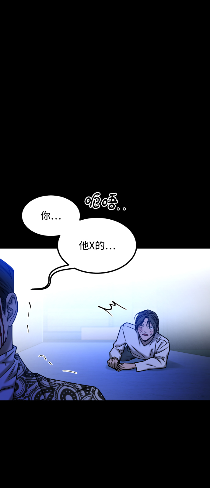 [第3季] 第35话 失踪17