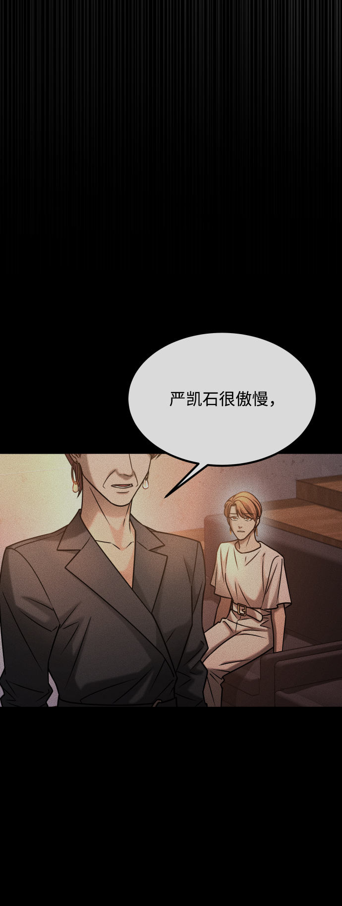 [第3季] 第30话 最好的帮手（2）81