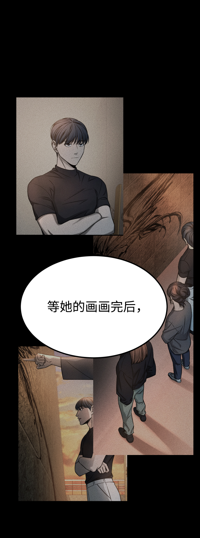 [第3季] 第38话 暗恋35