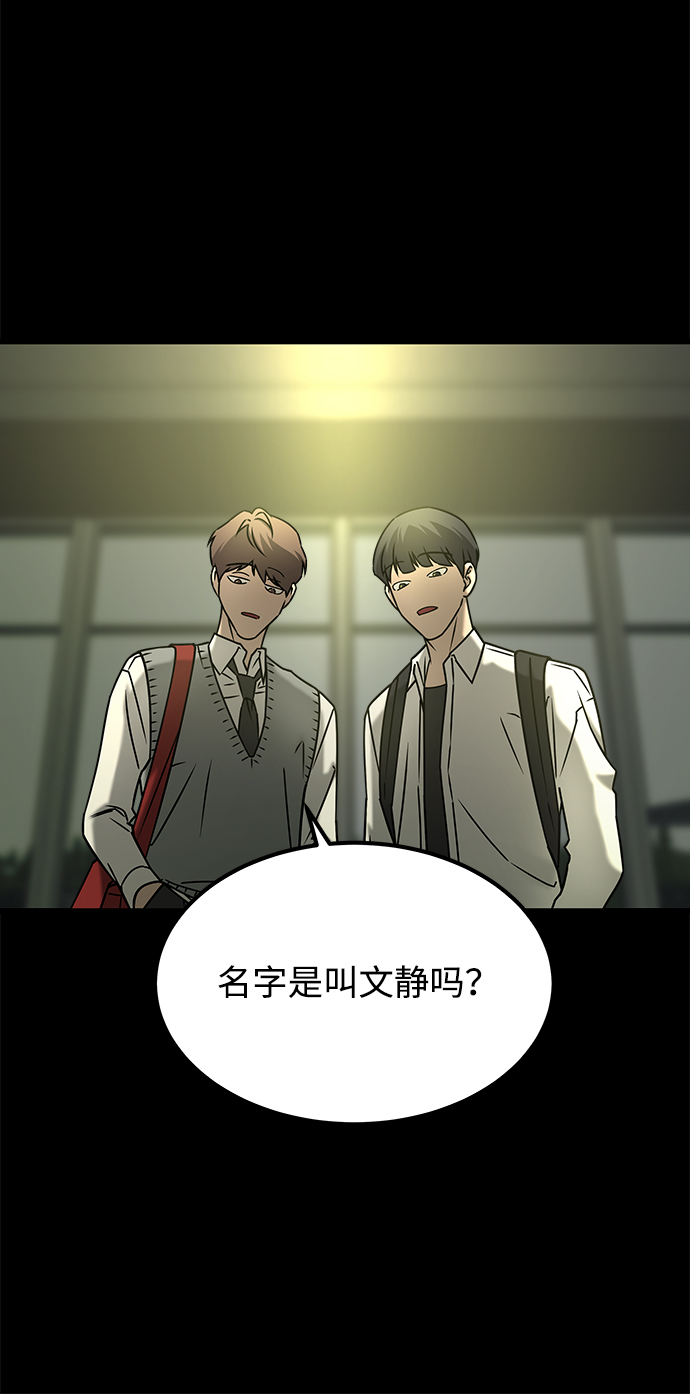 [第3季] 最终话 分岔路33