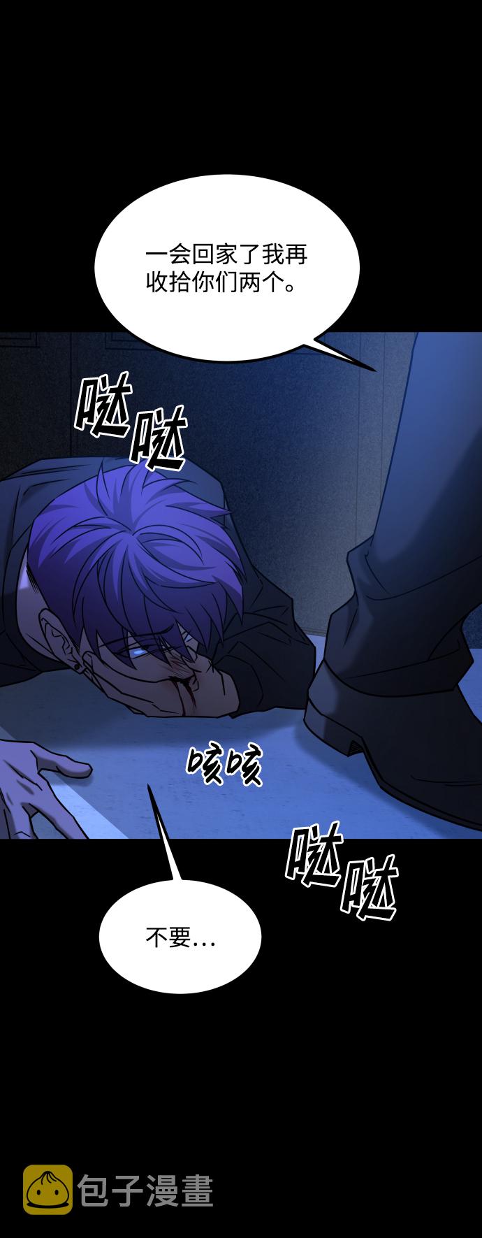 [第3季] 第34话 运动73