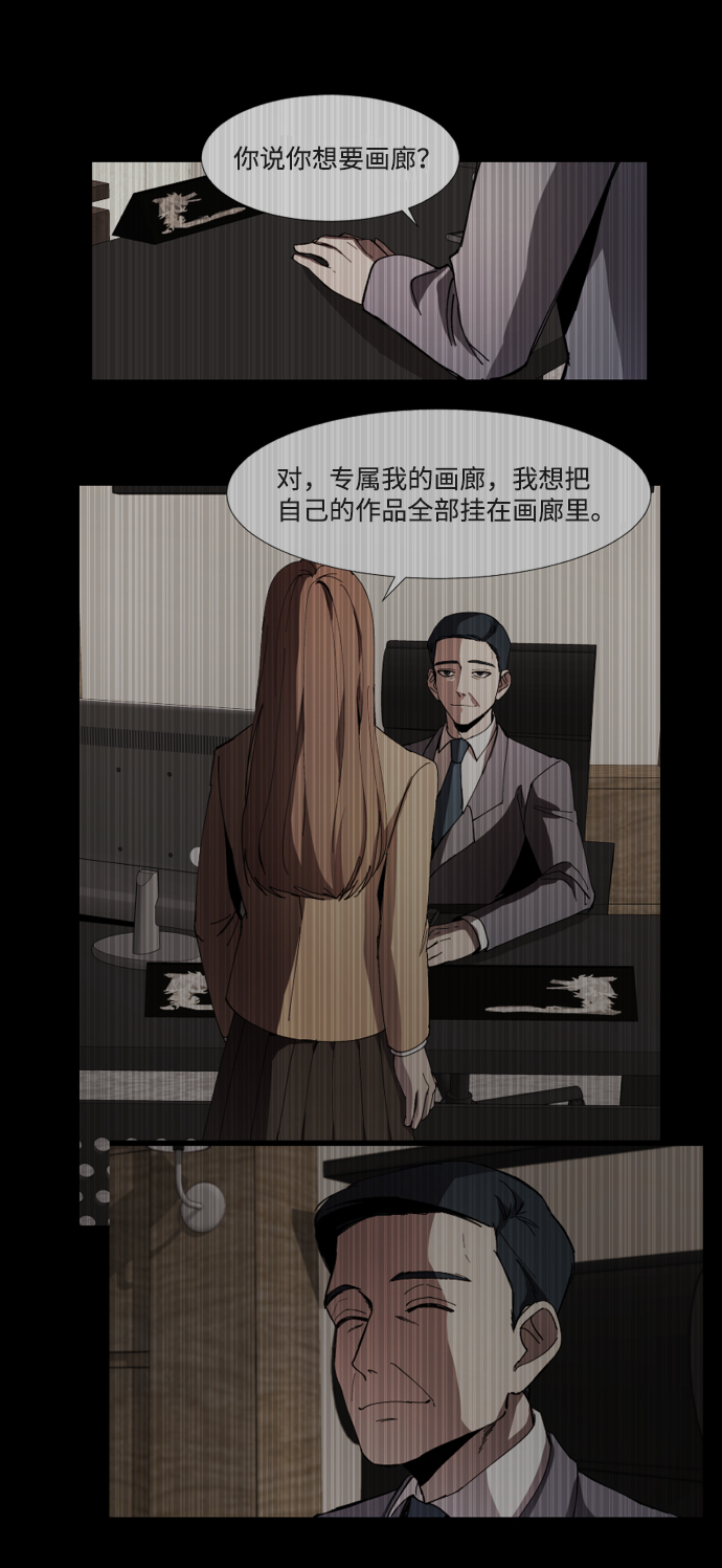 [第3季] 第15话 最後的建议92