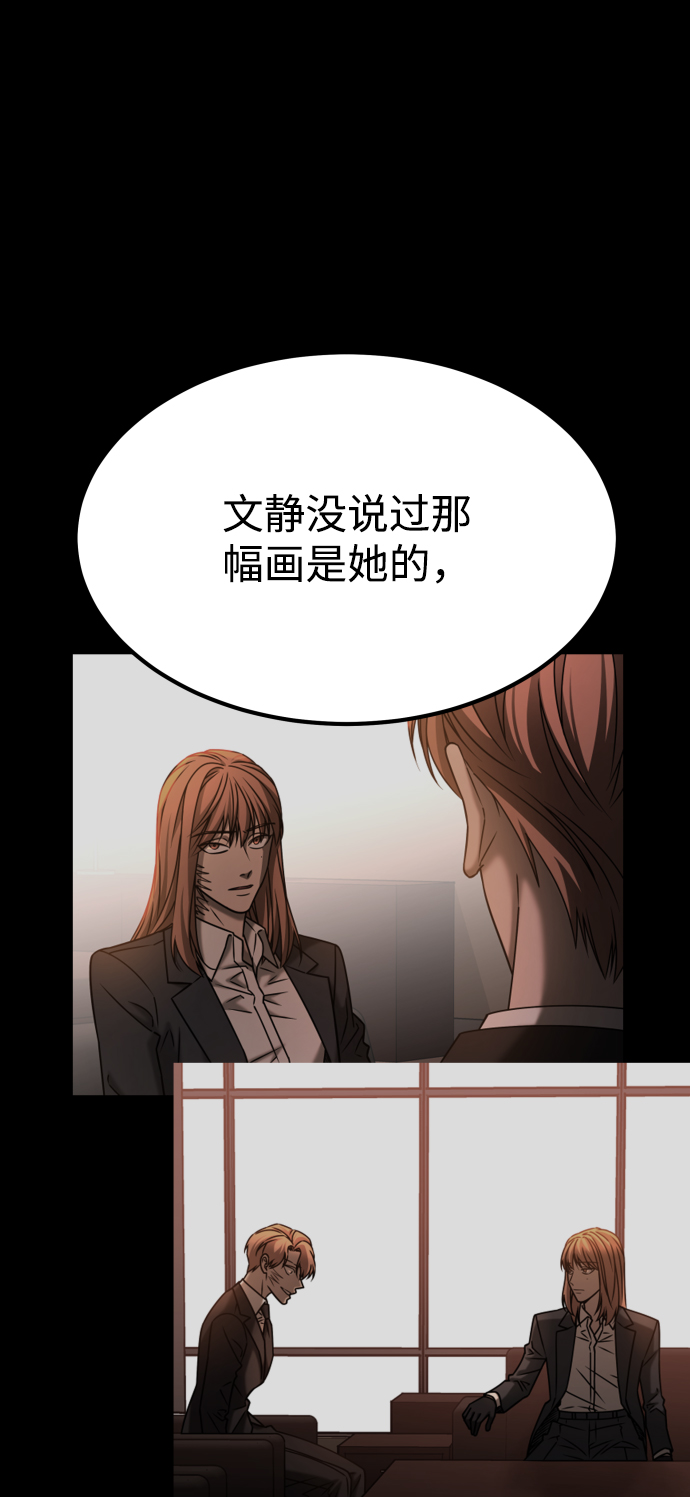 [第3季] 第38话 暗恋41