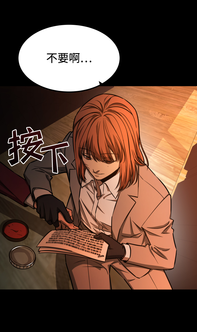 [第3季] 第1话 5年後23
