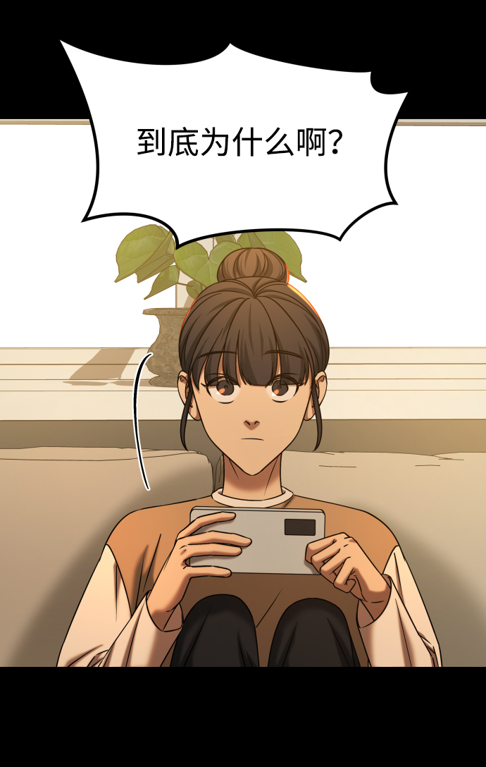[第3季] 第36话 朋友38