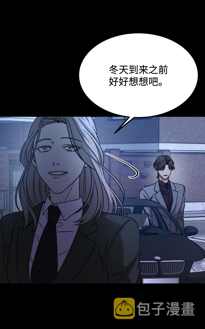 [第3季] 第32话 下毒手1