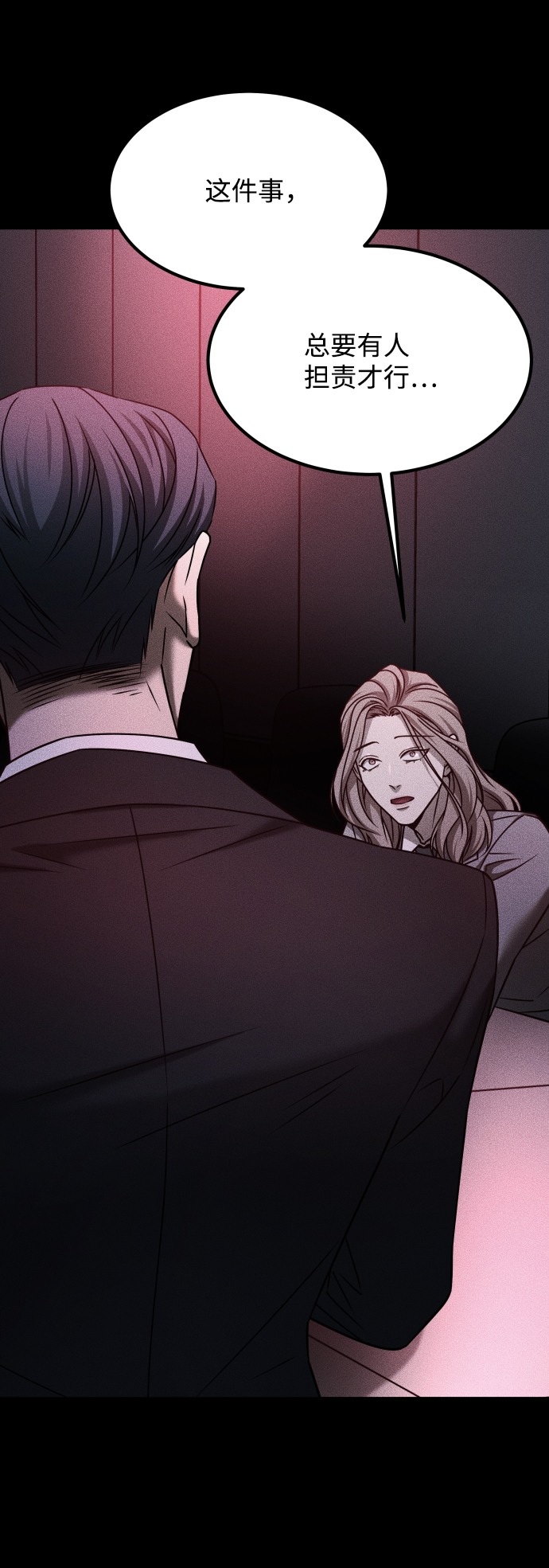 [第3季] 第30话 最好的帮手（2）55