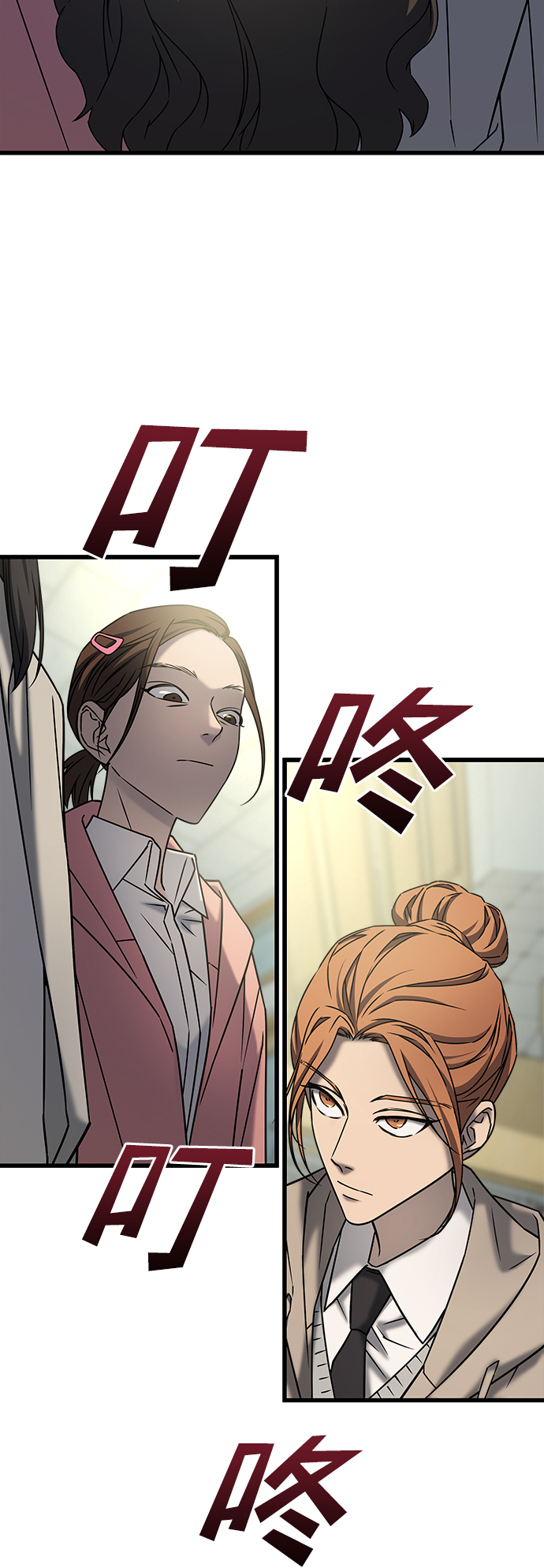 [外传] 如果13