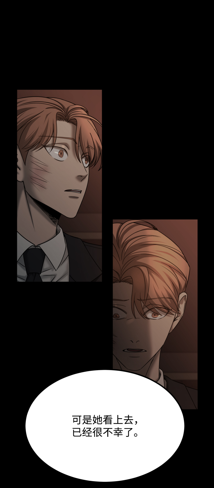 [第3季] 第36话 朋友47