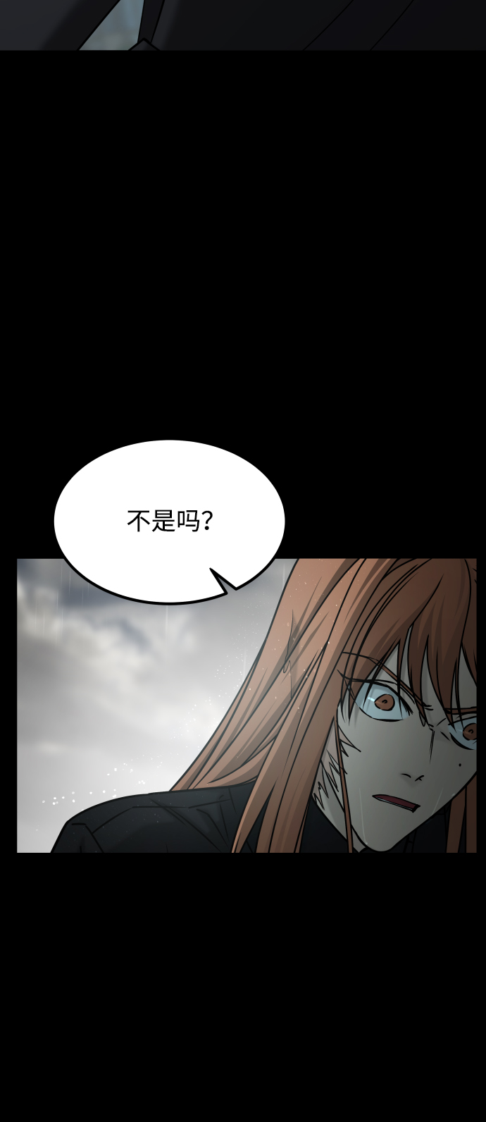 [第3季] 第52话 炼狱60