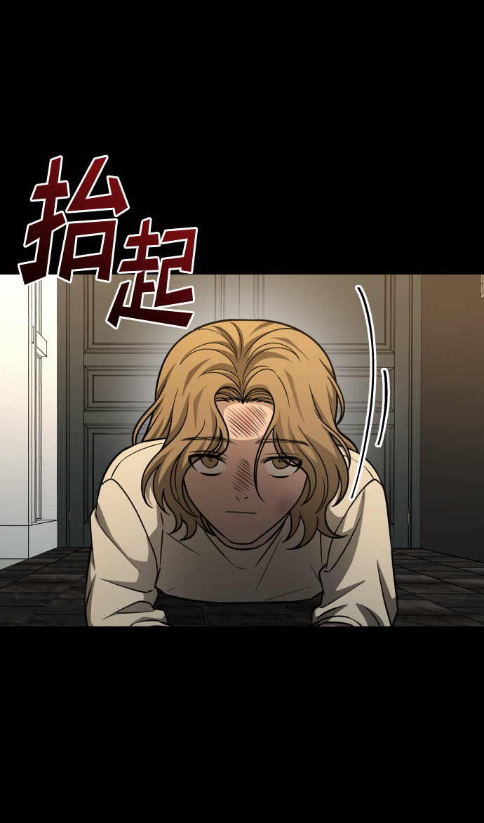 [第3季] 第3话 合约40