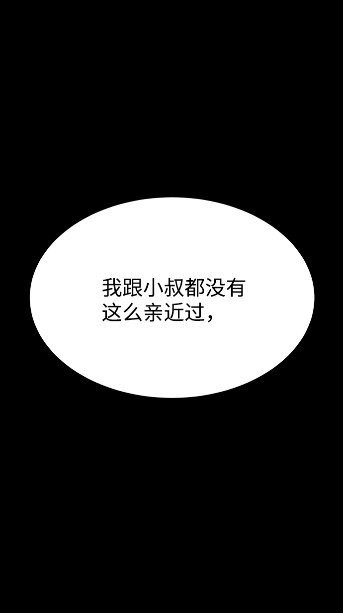 [第3季] 第43话 最後的决心68