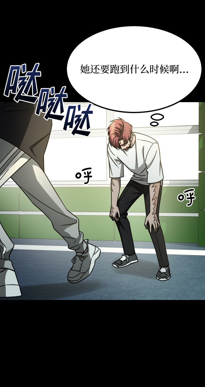 [第3季] 第18话 墙20