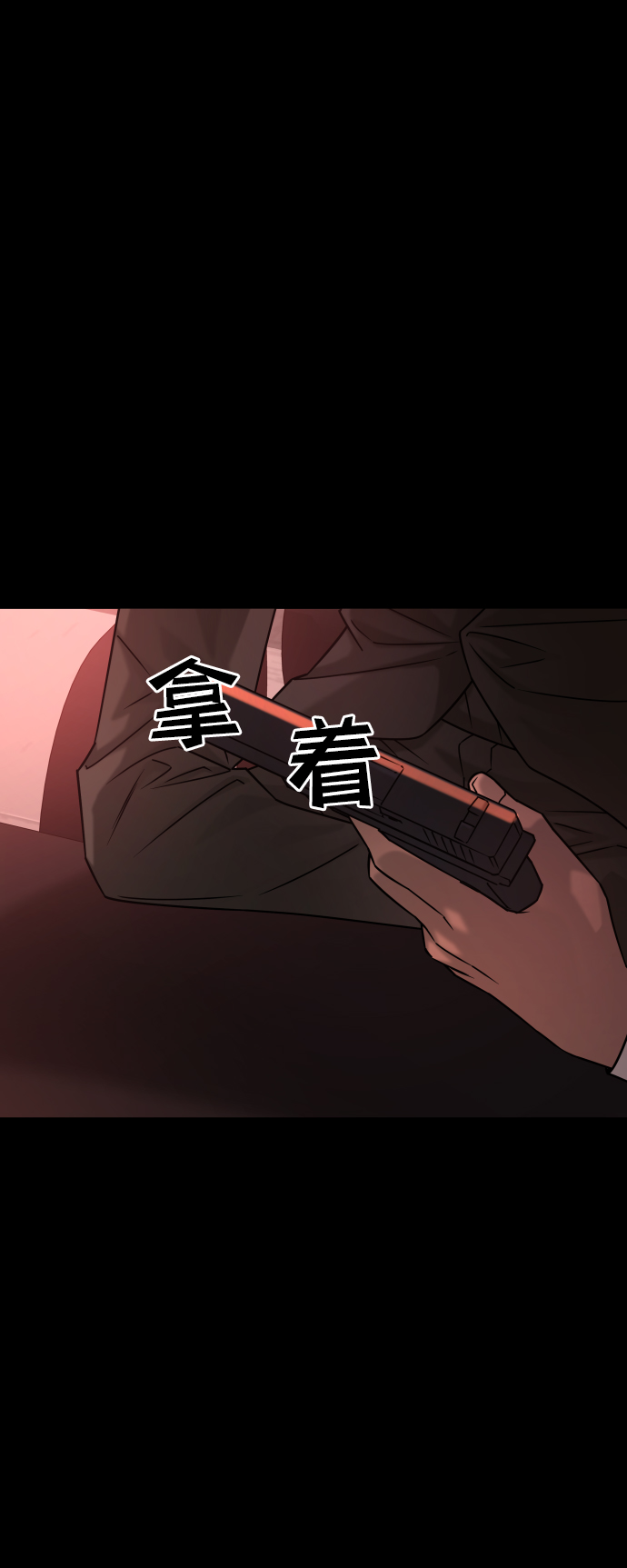 [第3季] 第39话 严小妍（1）28