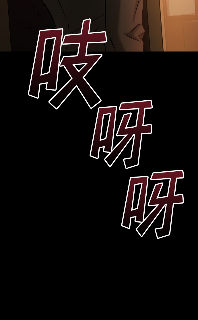 [第3季] 第31话 两个姐姐3