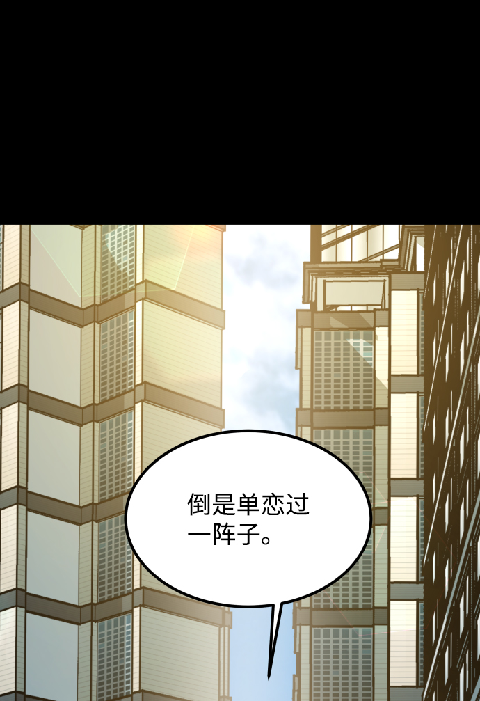 [第3季] 第22话 结婚34